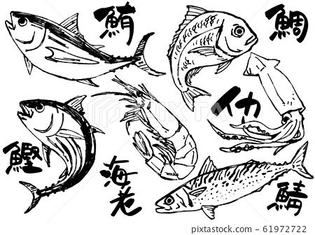 魚 畫圖